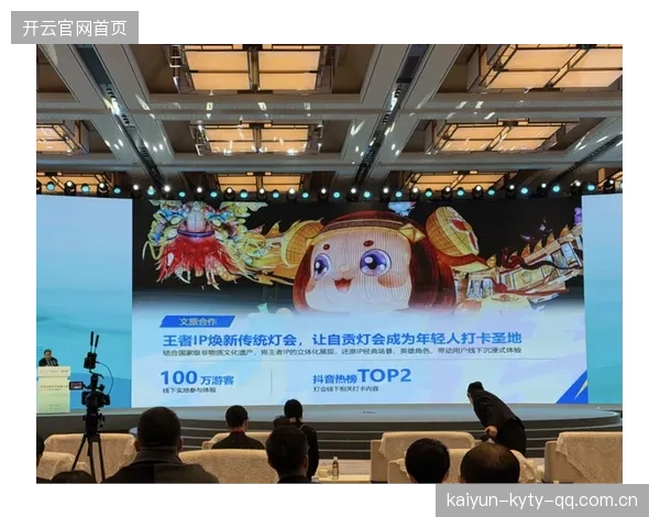 体育IP主题展览开启文化旅游新时代——引领多元融合的新业态