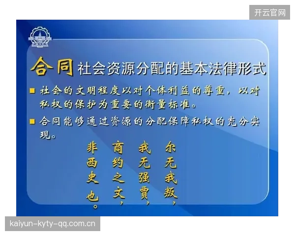 曼城违规赔偿风险：背后的法律陷阱与商业隐忧