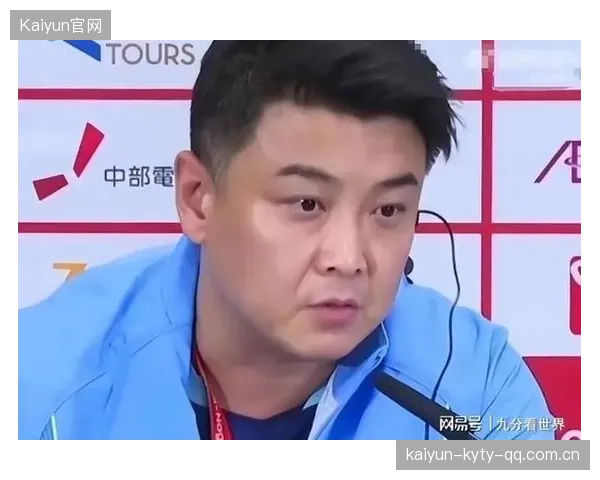 王皓被竖中指：从“神话”到“现实”的真相解密